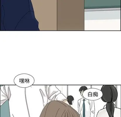 恋爱新手[顶通]韩漫全集-恋爱新手 第9话无删减无遮挡章节图片 