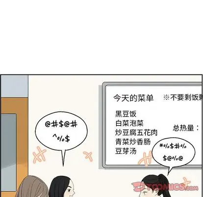 恋爱新手[顶通]韩漫全集-恋爱新手 第9话无删减无遮挡章节图片 