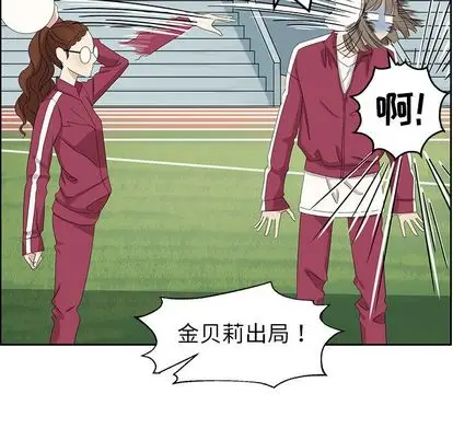 恋爱新手[顶通]韩漫全集-恋爱新手 第9话无删减无遮挡章节图片 