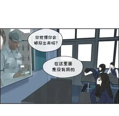 恋爱新手[顶通]韩漫全集-恋爱新手 第9话无删减无遮挡章节图片 