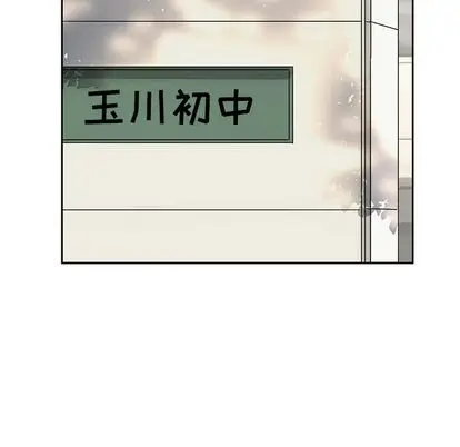 恋爱新手[顶通]韩漫全集-恋爱新手 第9话无删减无遮挡章节图片 