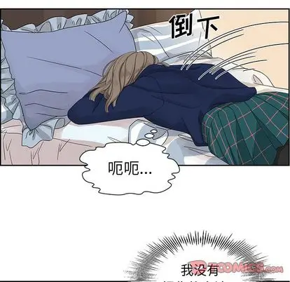 恋爱新手[顶通]韩漫全集-恋爱新手 第9话无删减无遮挡章节图片 