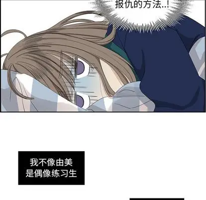 恋爱新手[顶通]韩漫全集-恋爱新手 第9话无删减无遮挡章节图片 