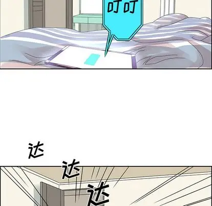 恋爱新手[顶通]韩漫全集-恋爱新手 第9话无删减无遮挡章节图片 