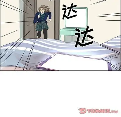 恋爱新手[顶通]韩漫全集-恋爱新手 第9话无删减无遮挡章节图片 