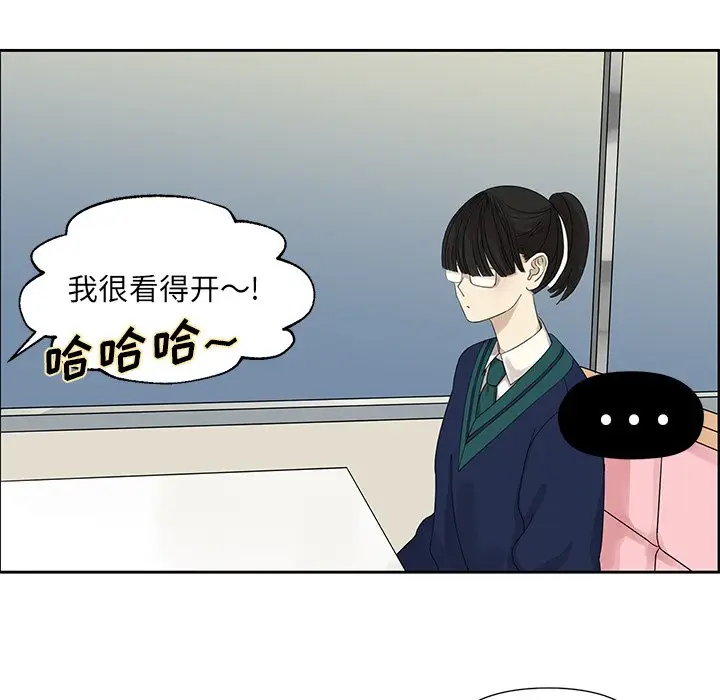 恋爱新手[顶通]韩漫全集-第 11 话无删减无遮挡章节图片 