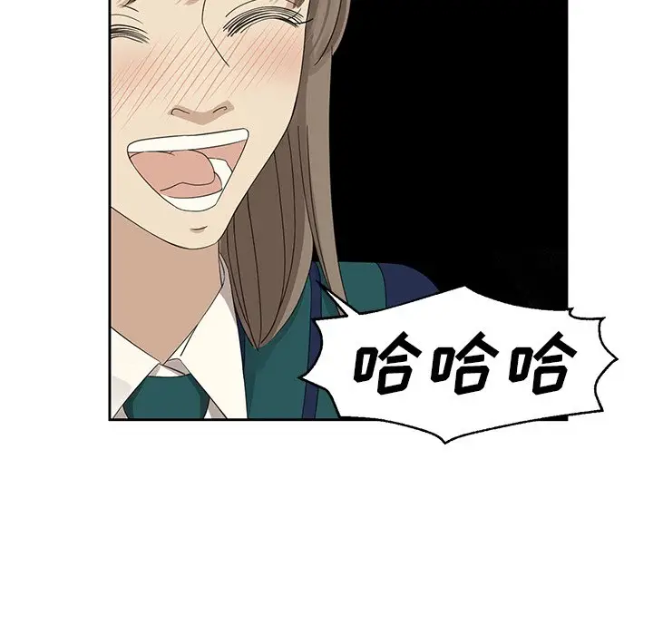 恋爱新手[顶通]韩漫全集-第 11 话无删减无遮挡章节图片 