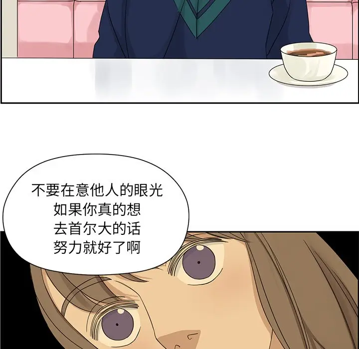恋爱新手[顶通]韩漫全集-第 11 话无删减无遮挡章节图片 