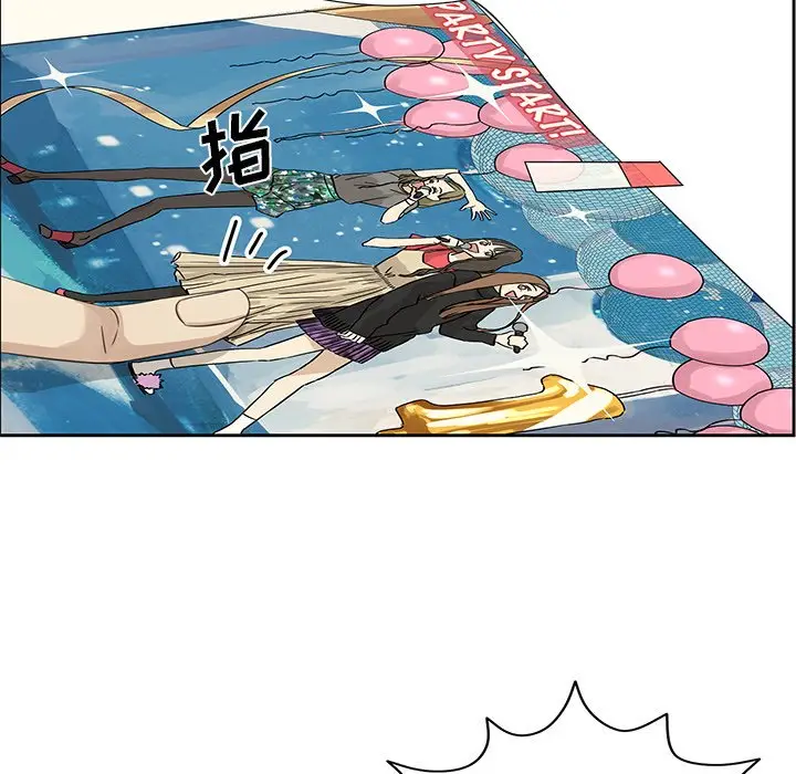 恋爱新手[顶通]韩漫全集-第 11 话无删减无遮挡章节图片 