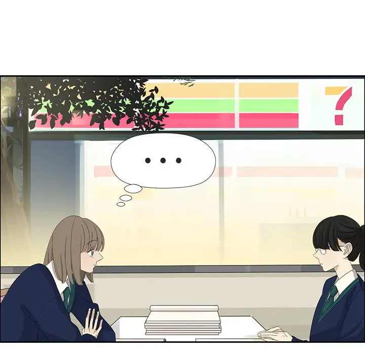 恋爱新手[顶通]韩漫全集-第 11 话无删减无遮挡章节图片 