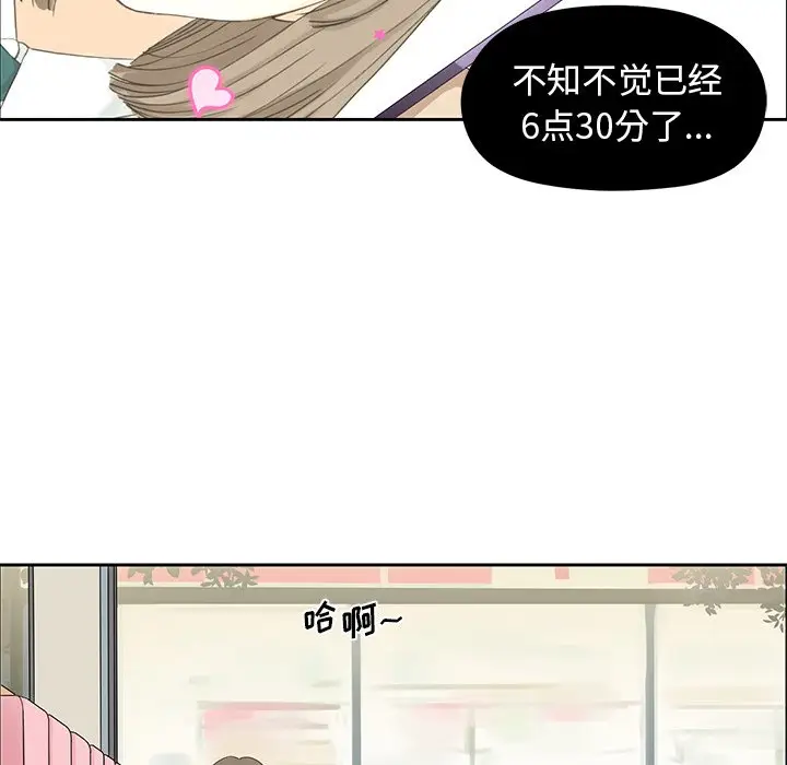恋爱新手[顶通]韩漫全集-第 11 话无删减无遮挡章节图片 