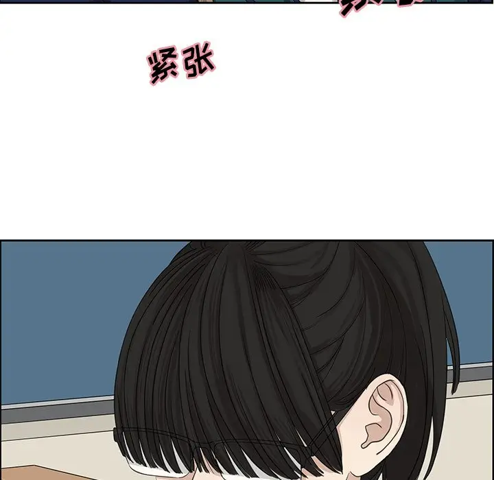 恋爱新手[顶通]韩漫全集-第 12 话无删减无遮挡章节图片 