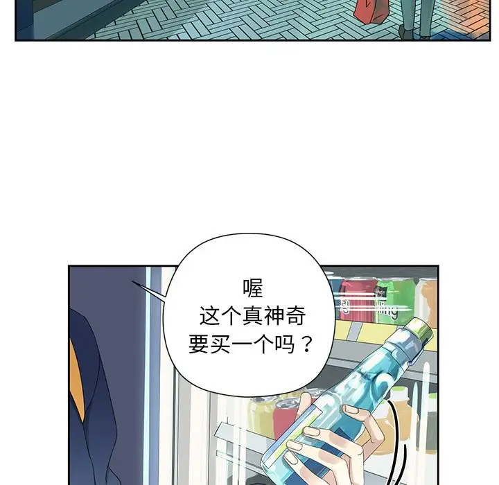 恋爱新手[顶通]韩漫全集-第 12 话无删减无遮挡章节图片 