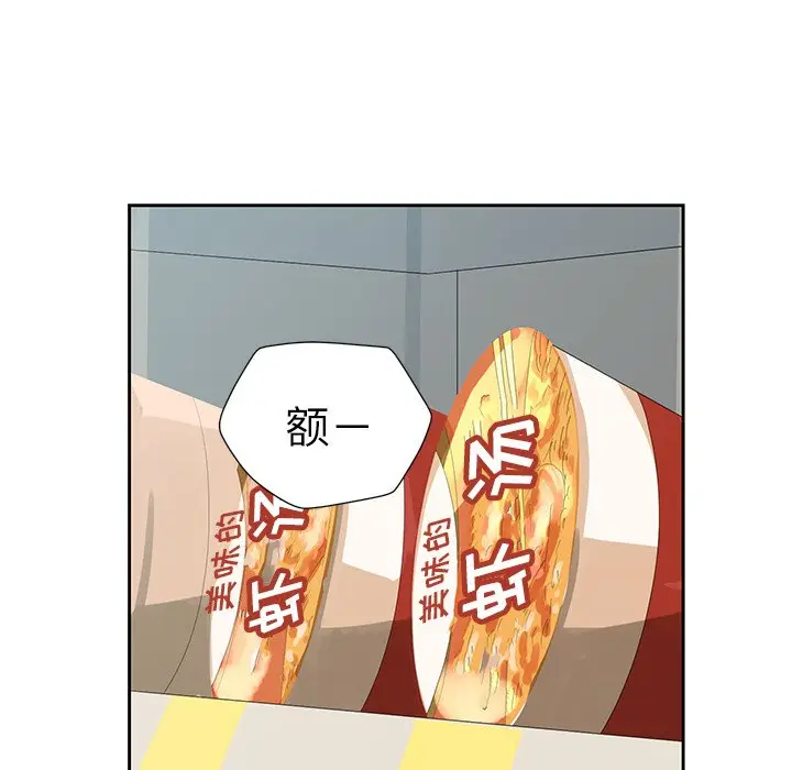 恋爱新手[顶通]韩漫全集-第 12 话无删减无遮挡章节图片 