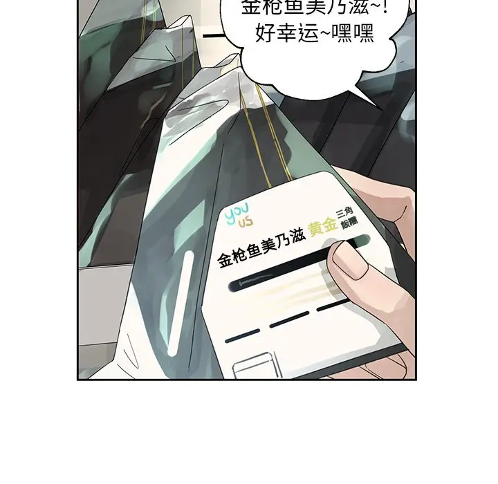 恋爱新手[顶通]韩漫全集-第 12 话无删减无遮挡章节图片 