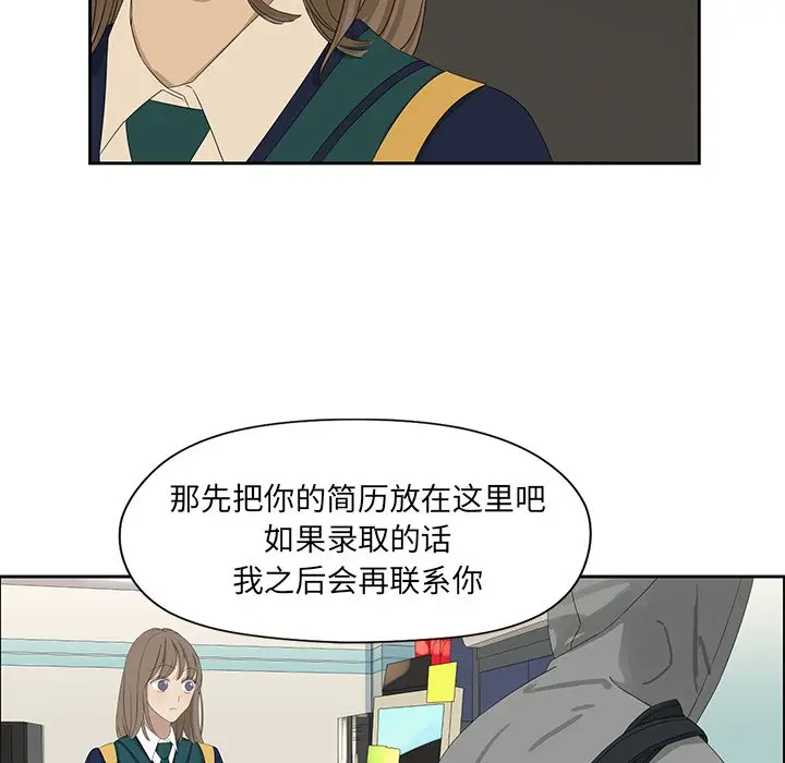 恋爱新手[顶通]韩漫全集-第 12 话无删减无遮挡章节图片 