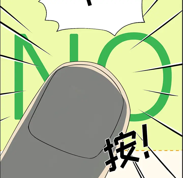 恋爱新手[顶通]韩漫全集-第 13 话无删减无遮挡章节图片 