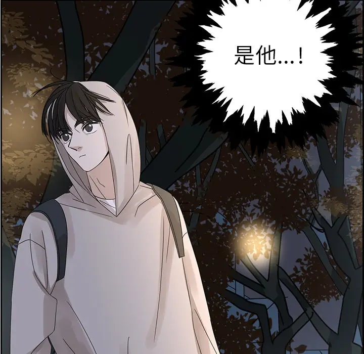 恋爱新手[顶通]韩漫全集-第 13 话无删减无遮挡章节图片 