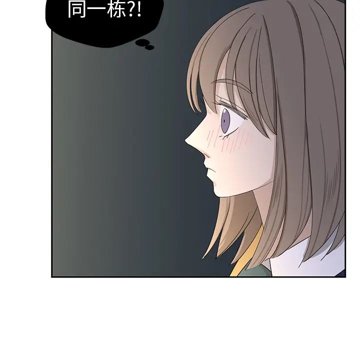 恋爱新手[顶通]韩漫全集-第 13 话无删减无遮挡章节图片 