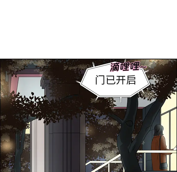 恋爱新手[顶通]韩漫全集-第 13 话无删减无遮挡章节图片 