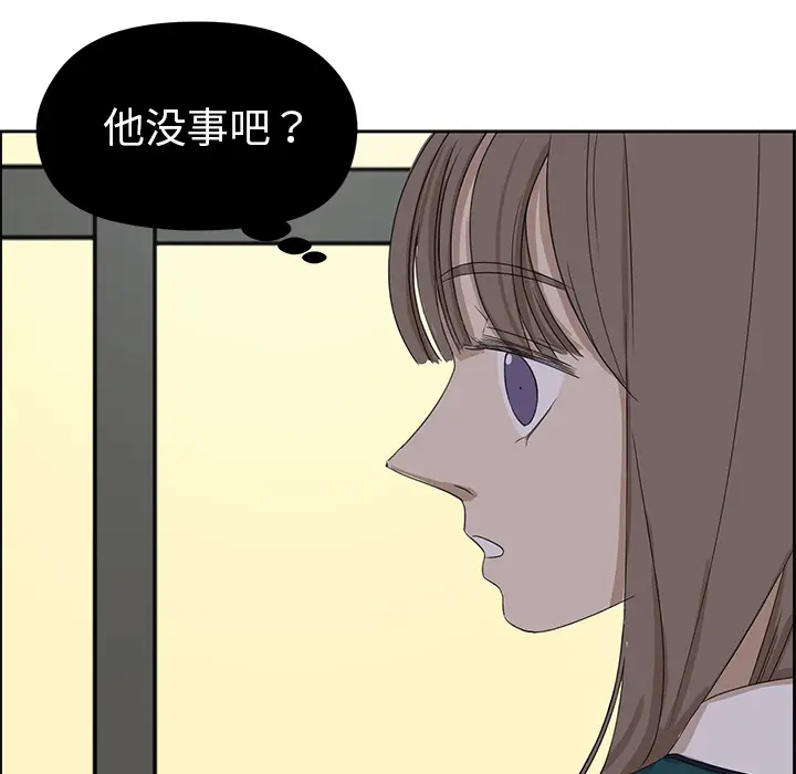 恋爱新手[顶通]韩漫全集-第 13 话无删减无遮挡章节图片 