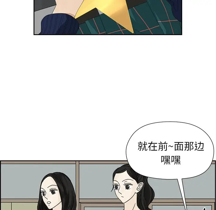 恋爱新手[顶通]韩漫全集-第 14 话无删减无遮挡章节图片 