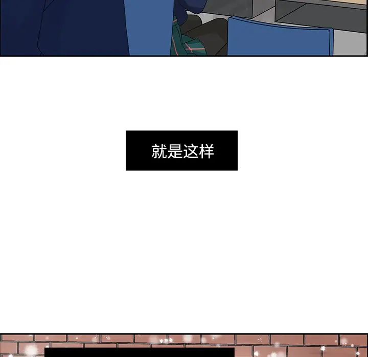 恋爱新手[顶通]韩漫全集-第 14 话无删减无遮挡章节图片 