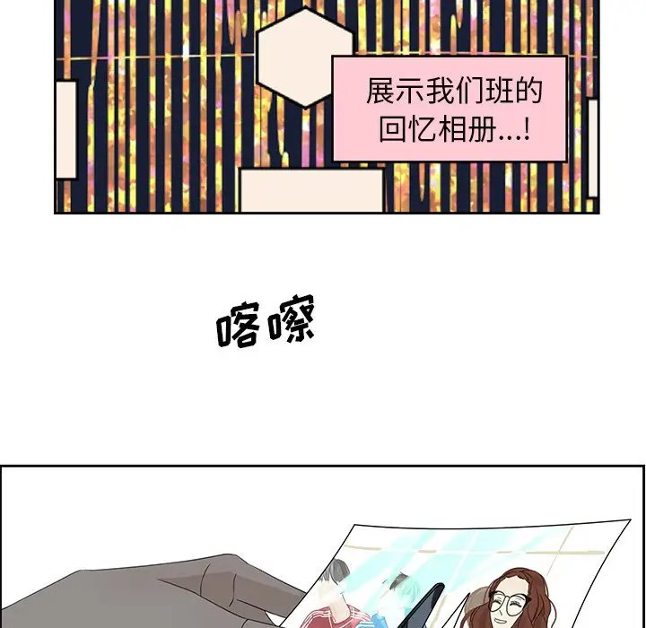 恋爱新手[顶通]韩漫全集-第 14 话无删减无遮挡章节图片 