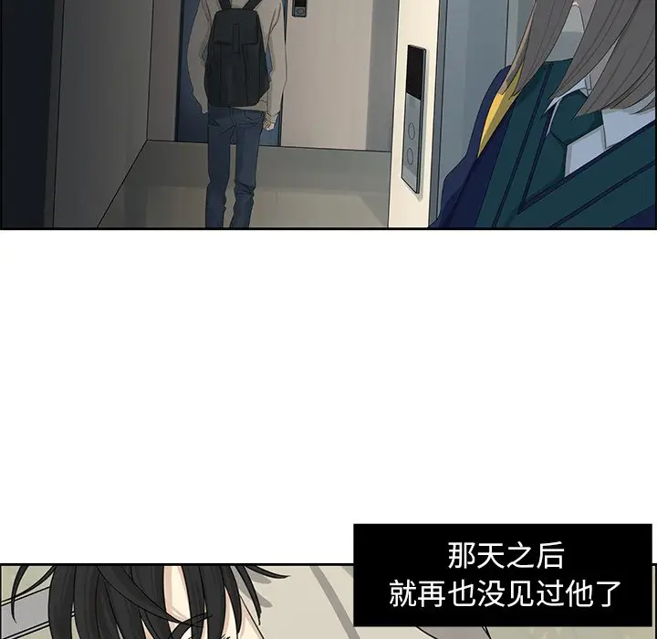 恋爱新手[顶通]韩漫全集-第 14 话无删减无遮挡章节图片 