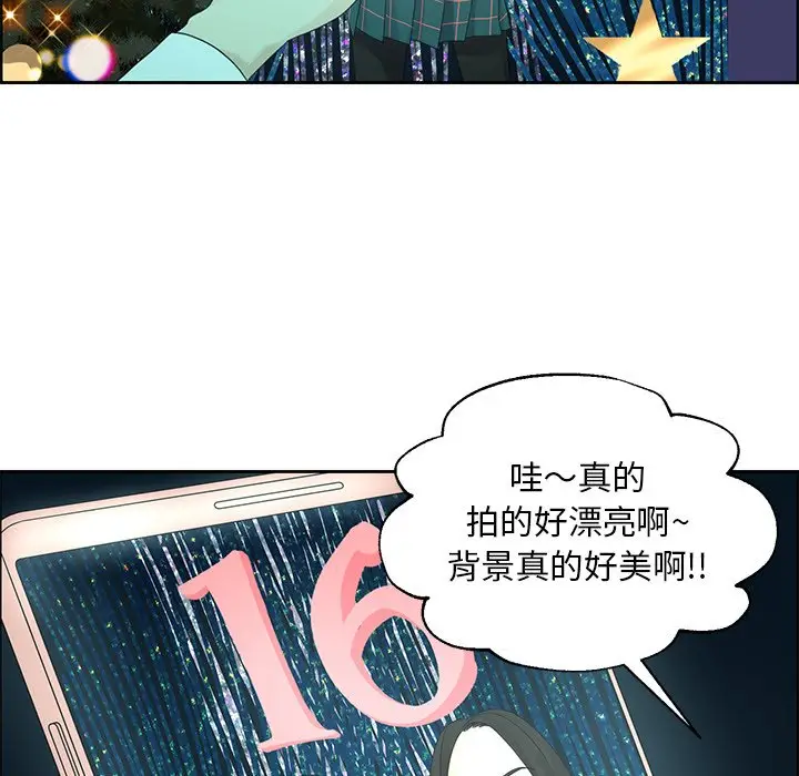 恋爱新手[顶通]韩漫全集-第 14 话无删减无遮挡章节图片 