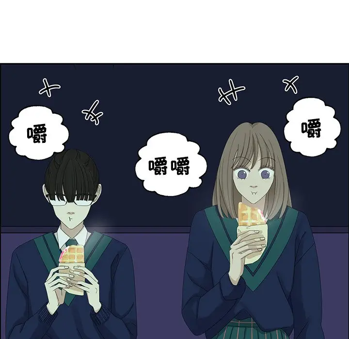 恋爱新手[顶通]韩漫全集-第 14 话无删减无遮挡章节图片 