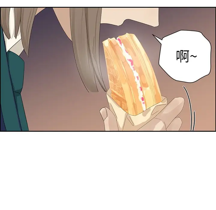 恋爱新手[顶通]韩漫全集-第 14 话无删减无遮挡章节图片 