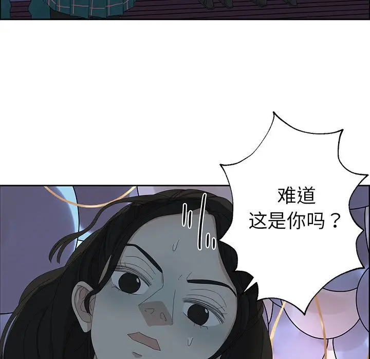 恋爱新手[顶通]韩漫全集-第 14 话无删减无遮挡章节图片 