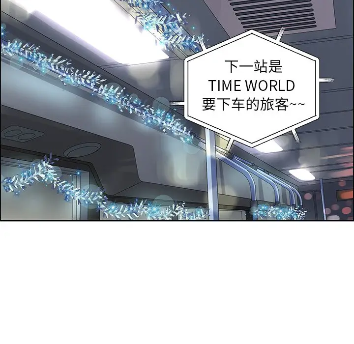 恋爱新手[顶通]韩漫全集-第 15 话无删减无遮挡章节图片 
