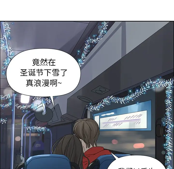 恋爱新手[顶通]韩漫全集-第 15 话无删减无遮挡章节图片 