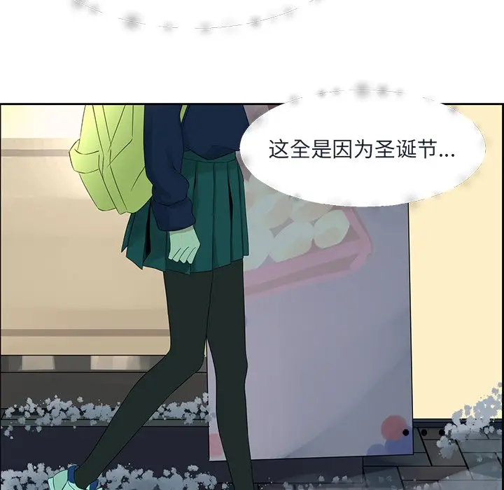 恋爱新手[顶通]韩漫全集-第 15 话无删减无遮挡章节图片 