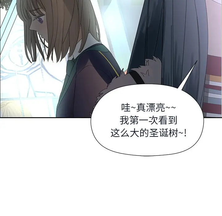 恋爱新手[顶通]韩漫全集-第 15 话无删减无遮挡章节图片 