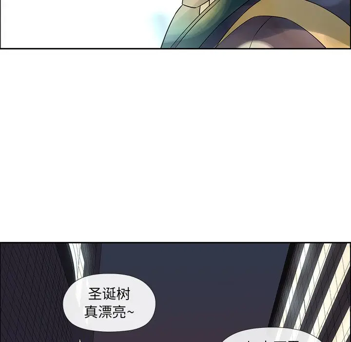 恋爱新手[顶通]韩漫全集-第 15 话无删减无遮挡章节图片 