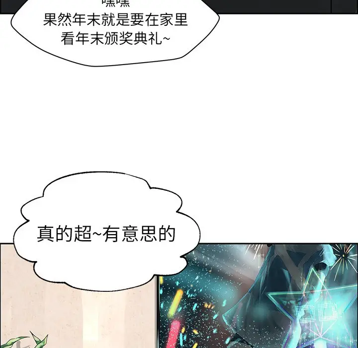 恋爱新手[顶通]韩漫全集-第 15 话无删减无遮挡章节图片 