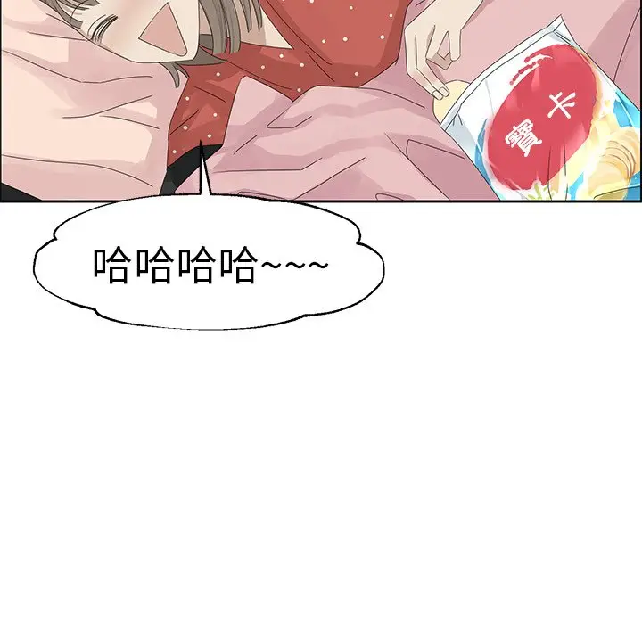 恋爱新手[顶通]韩漫全集-第 15 话无删减无遮挡章节图片 