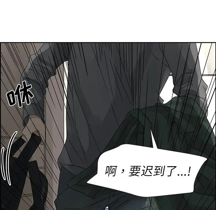 恋爱新手[顶通]韩漫全集-第 16 话无删减无遮挡章节图片 