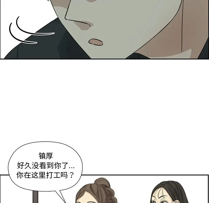 恋爱新手[顶通]韩漫全集-第 16 话无删减无遮挡章节图片 