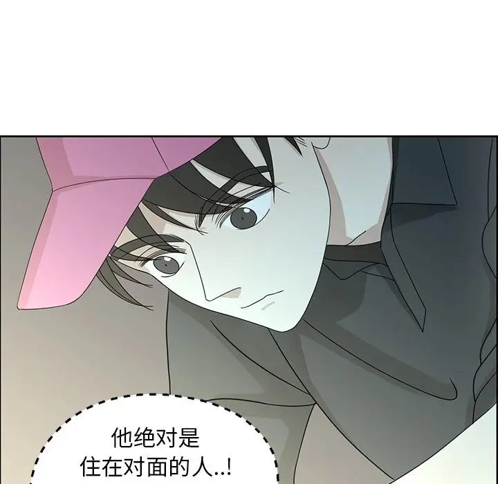 恋爱新手[顶通]韩漫全集-第 17 话无删减无遮挡章节图片 