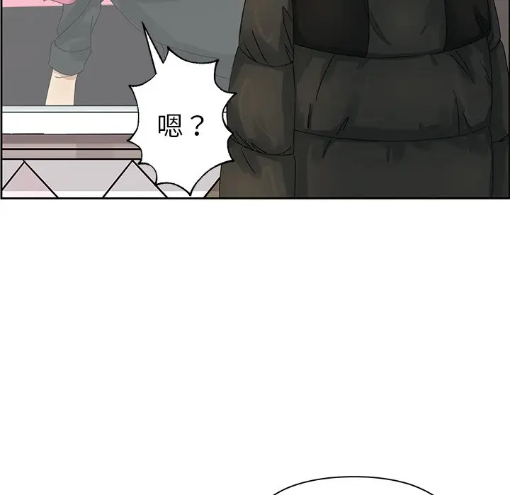 恋爱新手[顶通]韩漫全集-第 17 话无删减无遮挡章节图片 