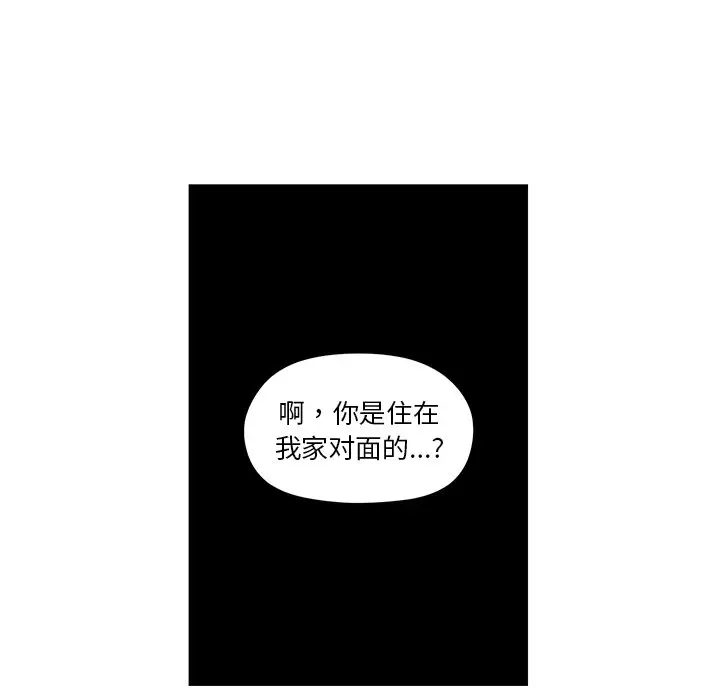 恋爱新手[顶通]韩漫全集-第 17 话无删减无遮挡章节图片 
