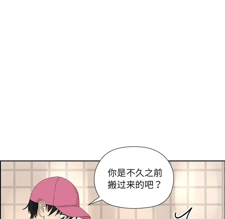 恋爱新手[顶通]韩漫全集-第 17 话无删减无遮挡章节图片 