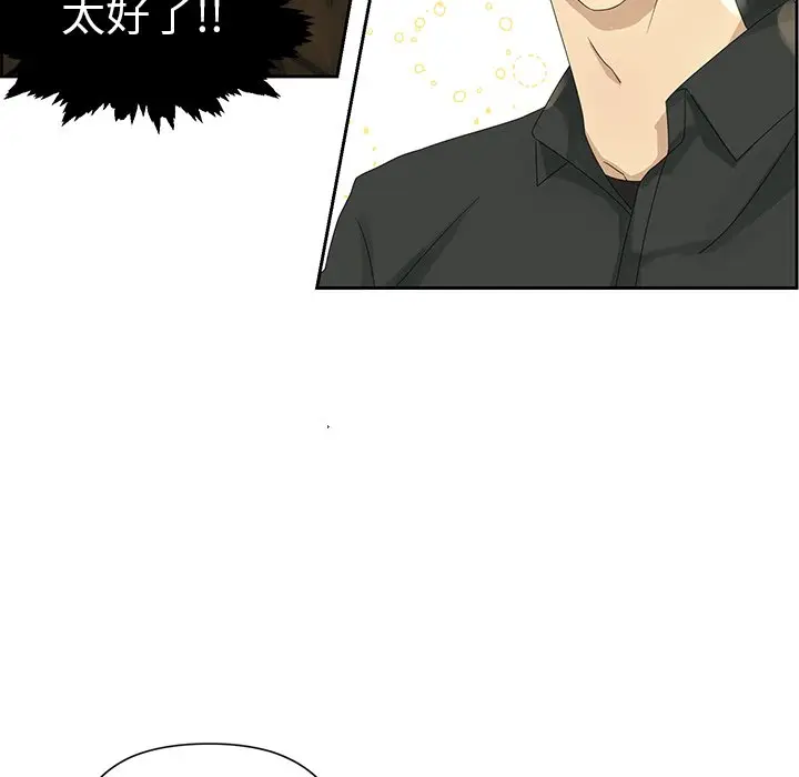 恋爱新手[顶通]韩漫全集-第 17 话无删减无遮挡章节图片 