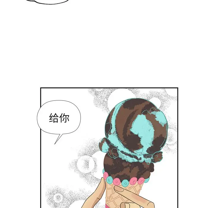 恋爱新手[顶通]韩漫全集-第 17 话无删减无遮挡章节图片 
