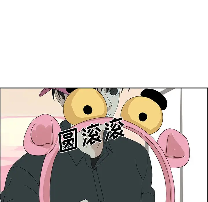 恋爱新手[顶通]韩漫全集-第 17 话无删减无遮挡章节图片 