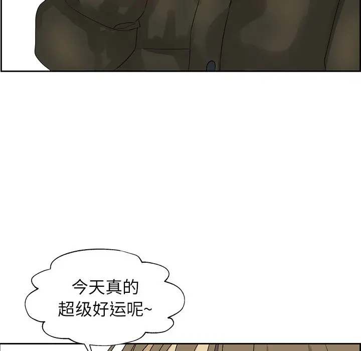 恋爱新手[顶通]韩漫全集-第 17 话无删减无遮挡章节图片 